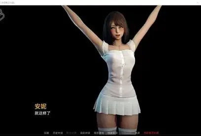 永恒世界 任务推进 预览图 6