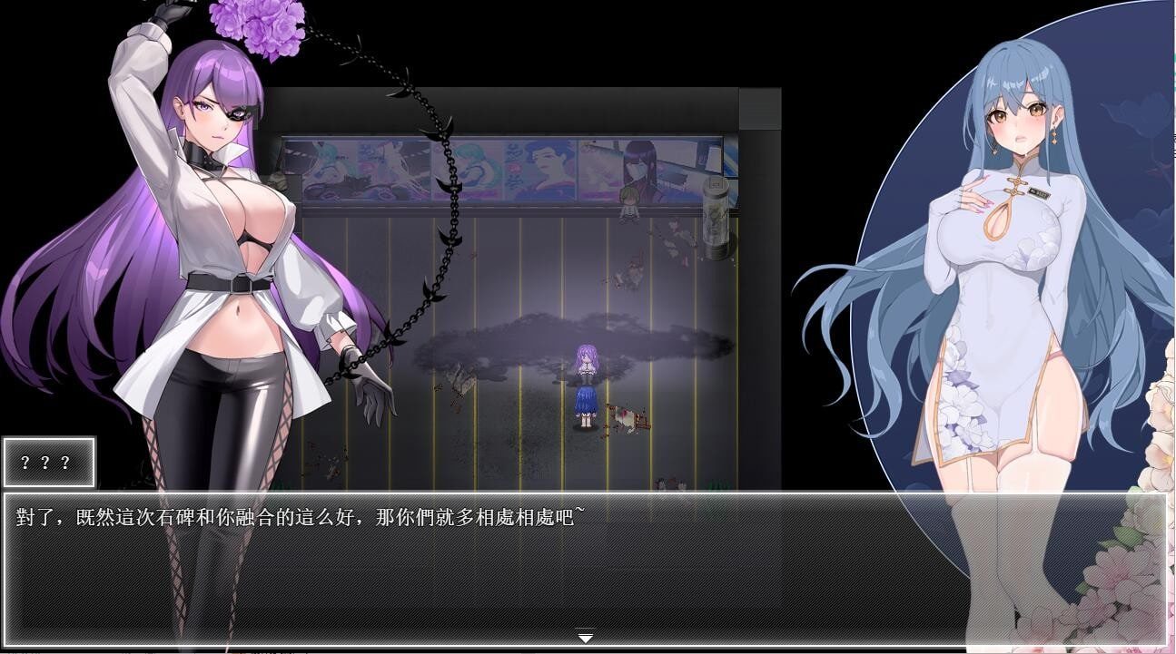 夜幕之花_Night Bloom 地图探索 画面 5