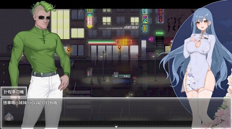 夜幕之花_Night Bloom 游戏截图 场景图 2