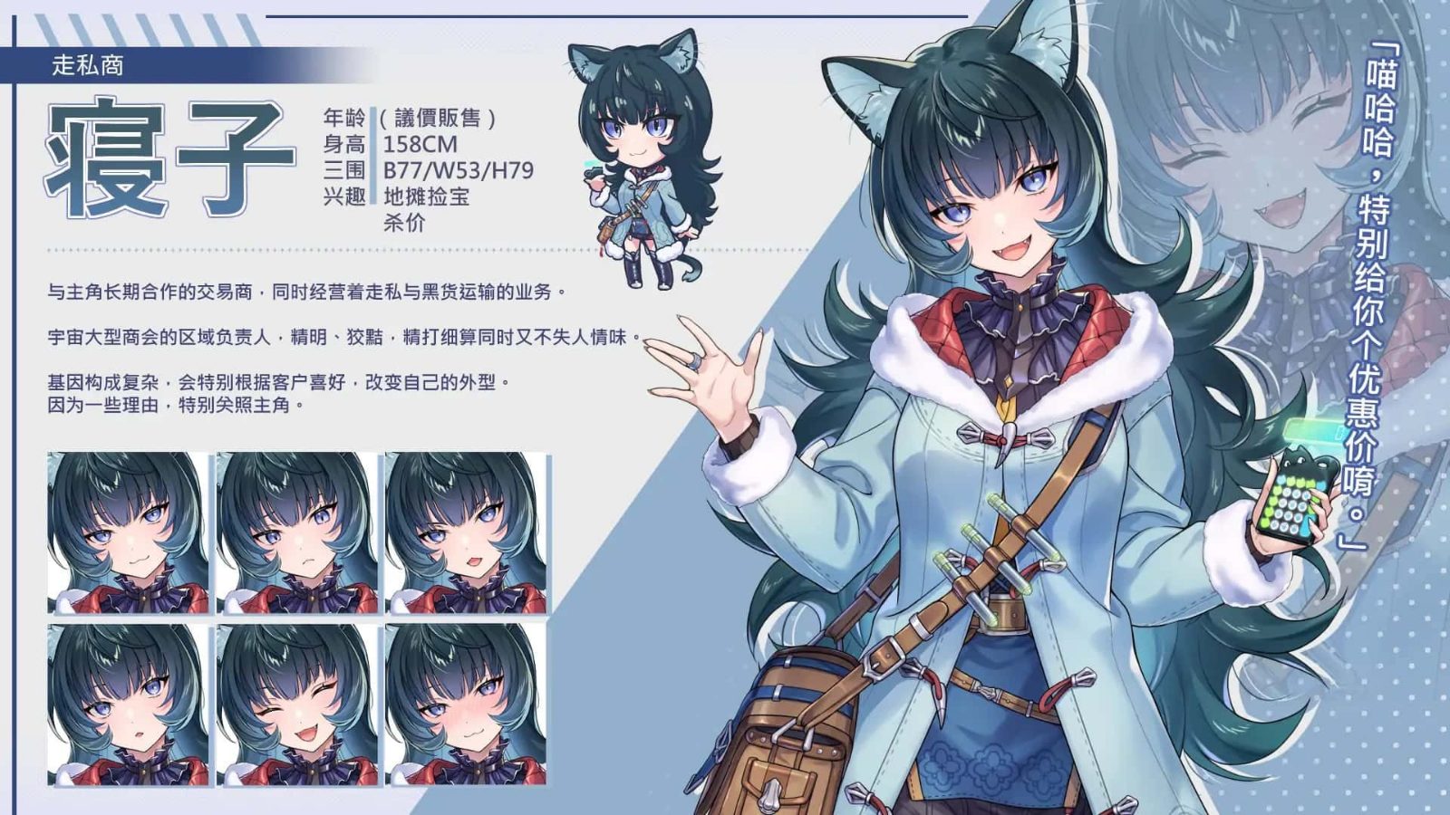 暴食的怪兽公主：惑星美食之旅 任务推进 演示图 2