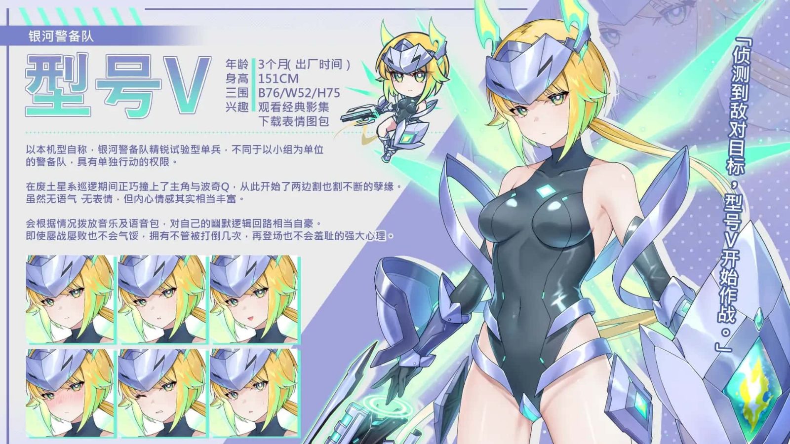 暴食的怪兽公主：惑星美食之旅 中文界面 画面 3