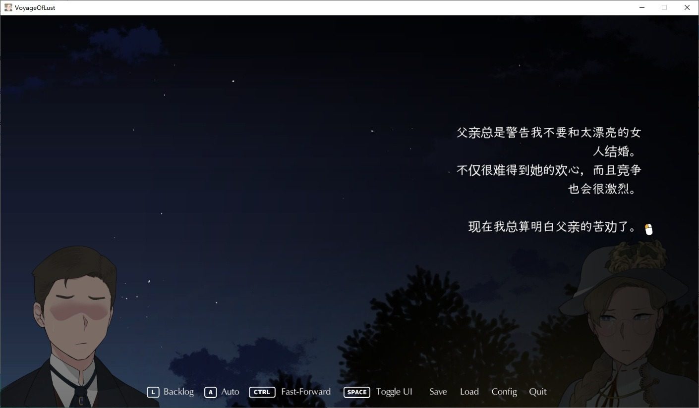 NTRMAN游戏合集 视觉小说 场景图 2