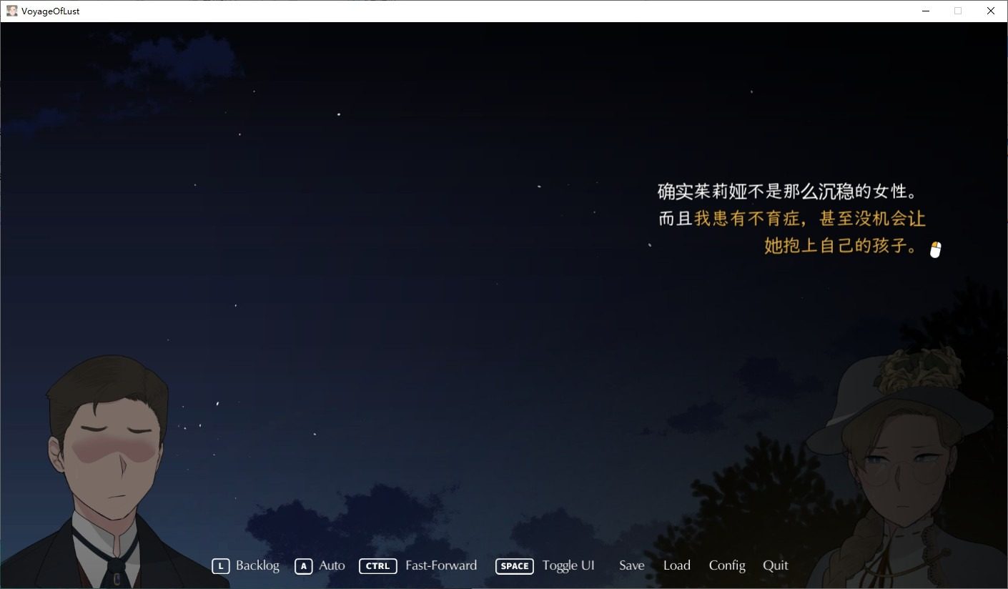 NTRMAN游戏合集 中文界面 实机截图 4