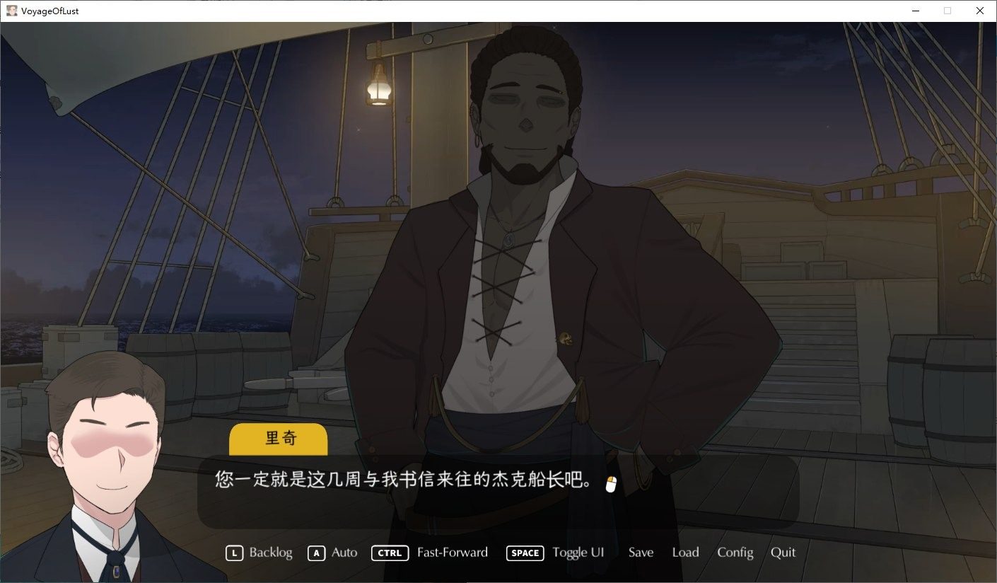 NTRMAN游戏合集 章节事件 场景图 8