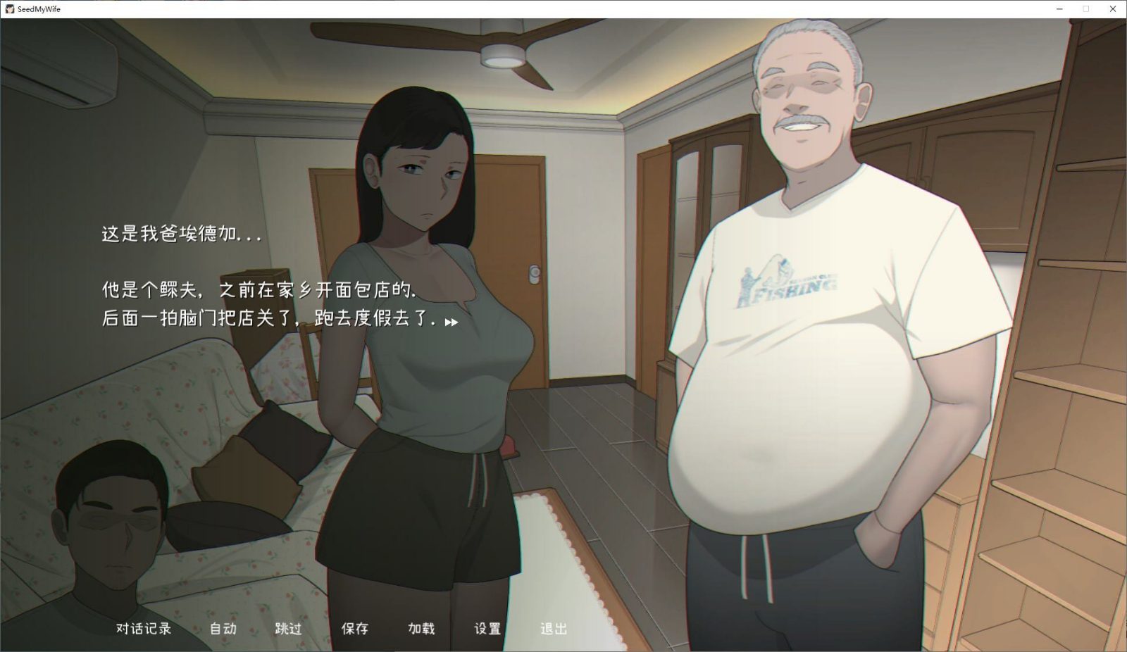 NTRMAN游戏合集 玩法展示 场景图 6