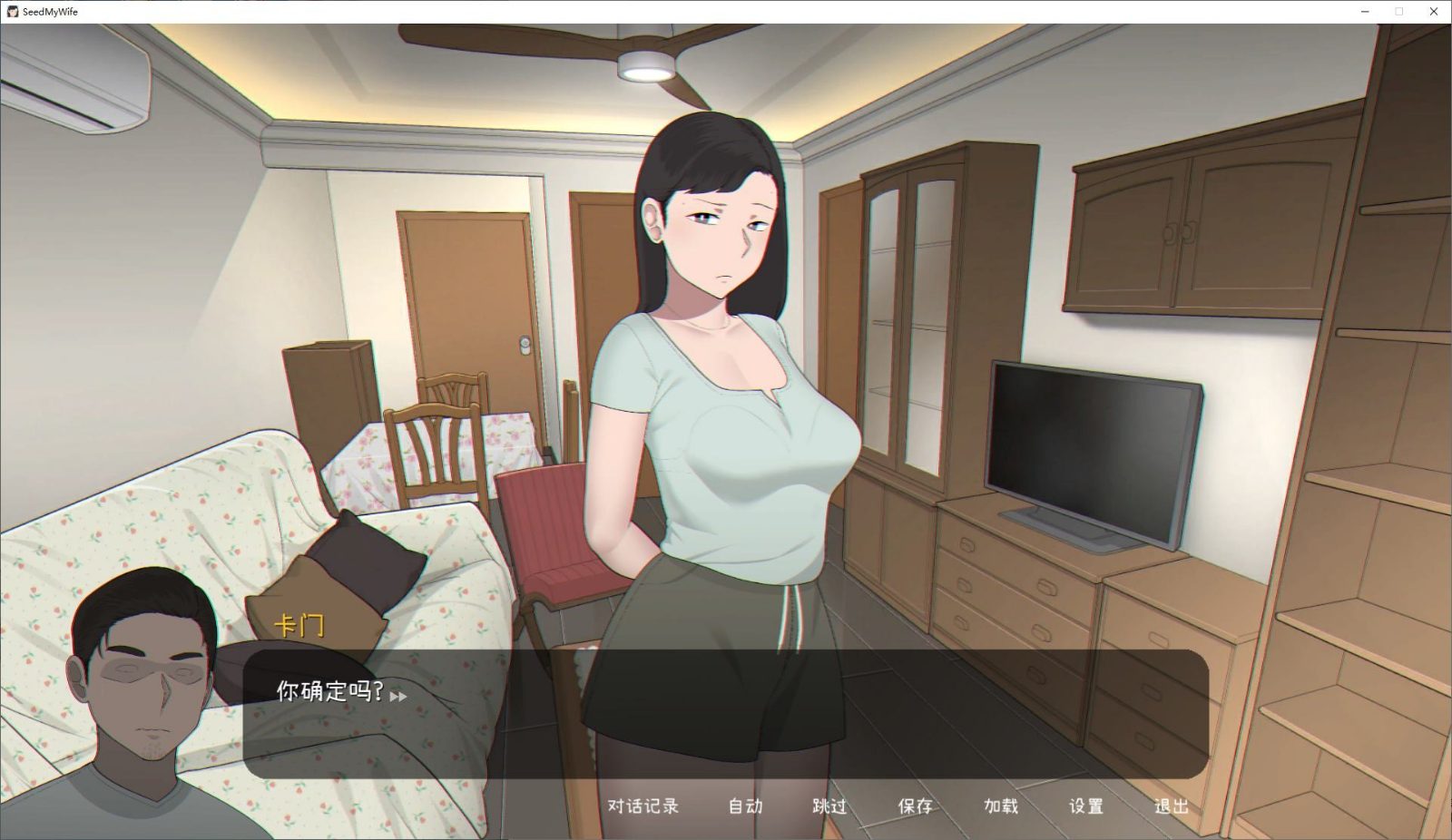 NTRMAN游戏合集 玩法展示 专题图 1